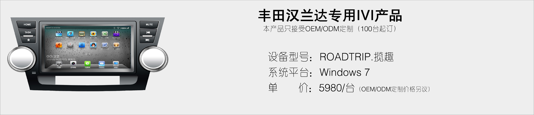 汽车导航