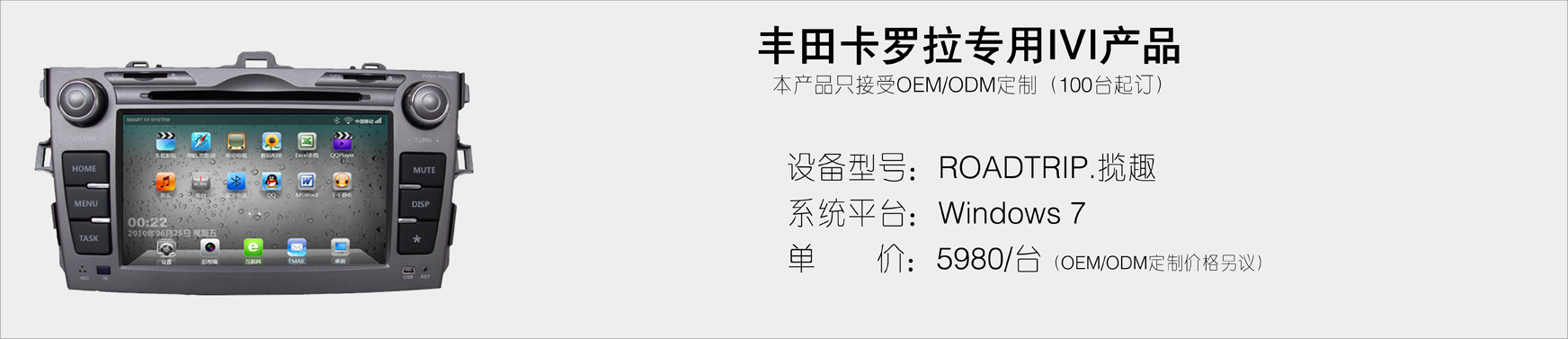 DVD导航