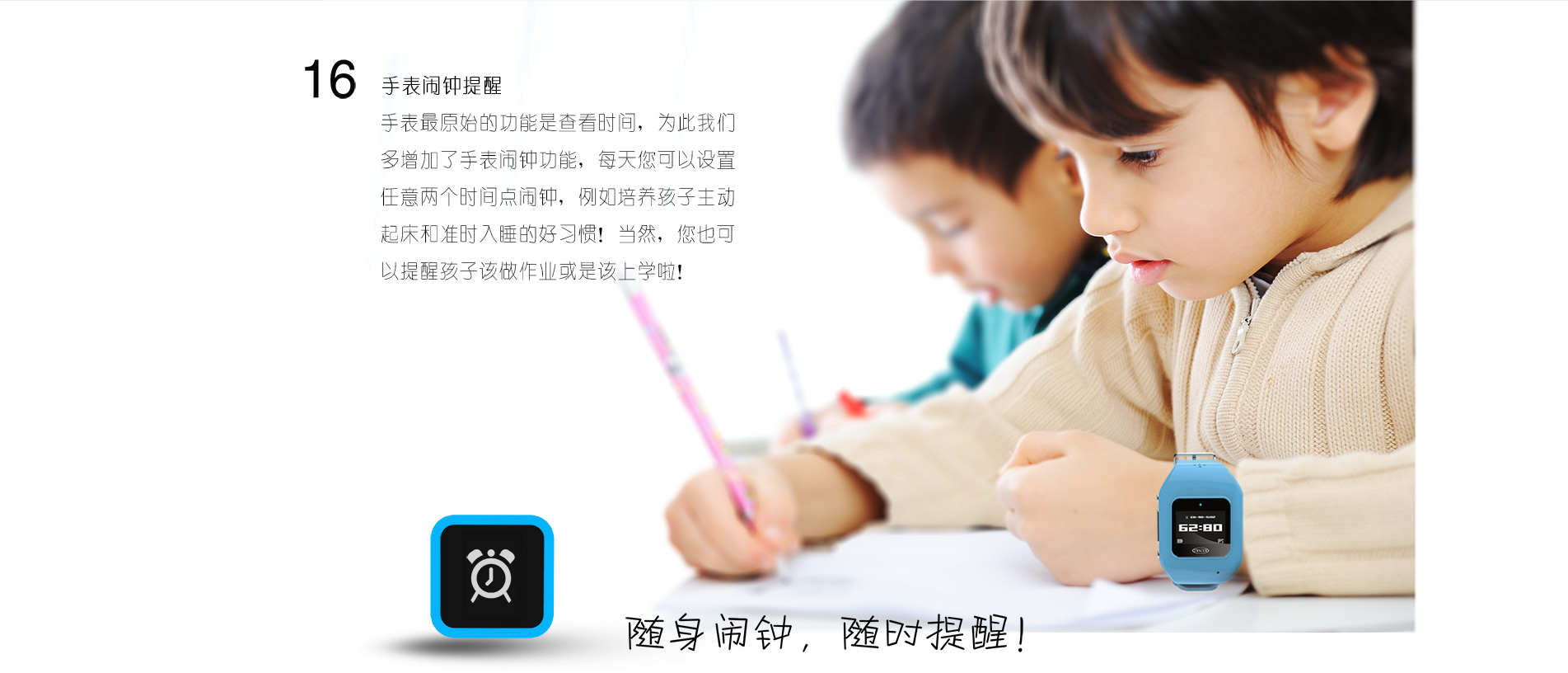 3s智能儿童手表超强通讯信号