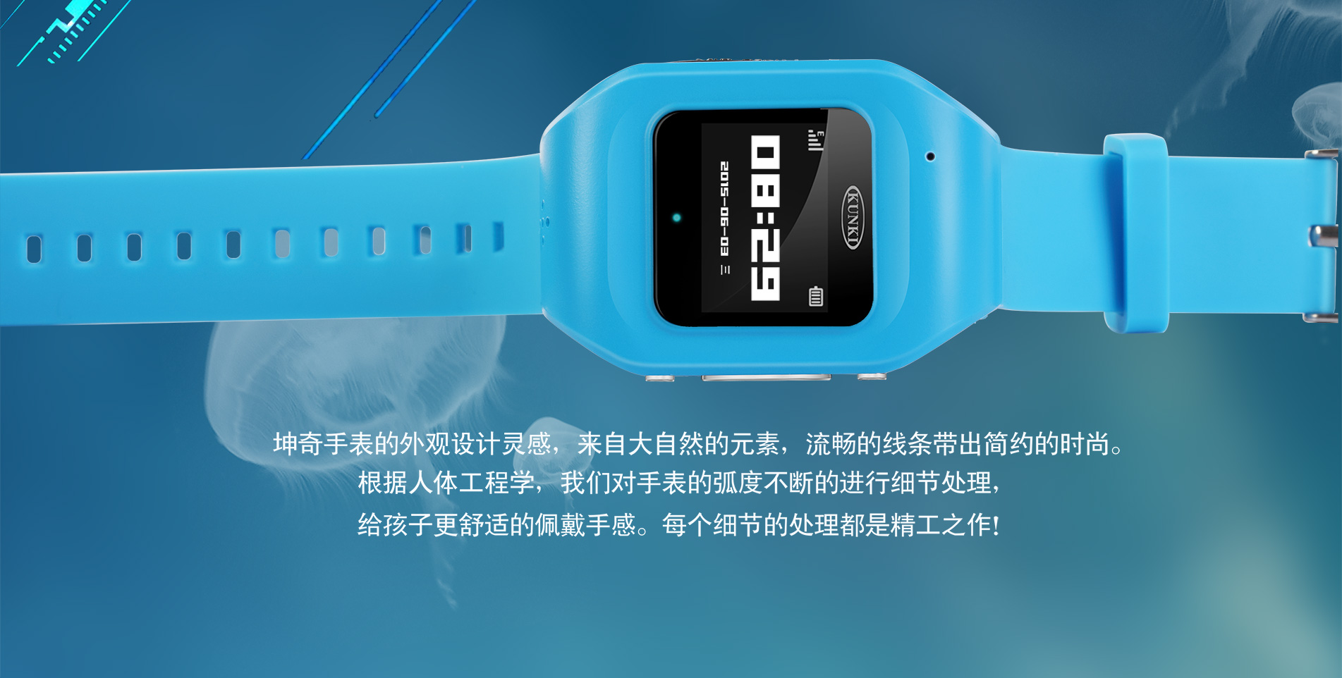 儿童卫士